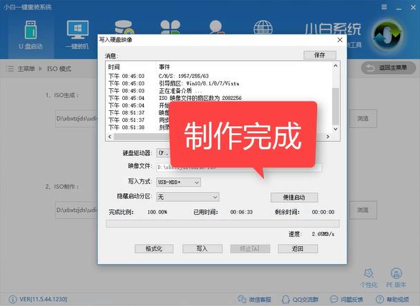 win10刻錄到u盤 win10刻錄到u盤