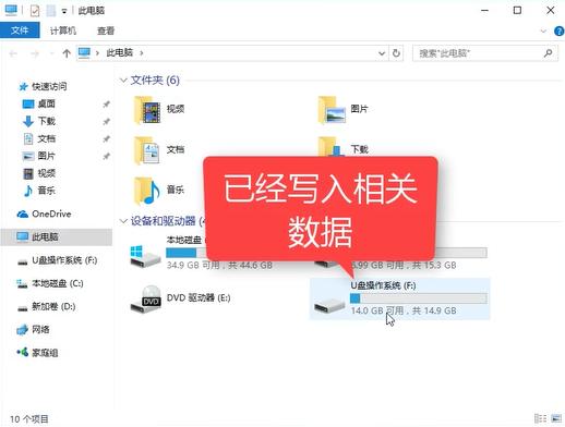 win10 iso刻錄到u盤 win10 iso刻錄到u盤