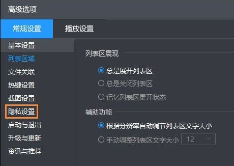 Win10ϵy(tng)ôL(fng)Ӱӛ䛣