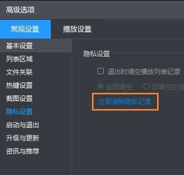 Win10ϵy(tng)ôL(fng)Ӱӛ䛣