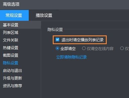 Win10ϵy(tng)ôL(fng)Ӱӛ䛣