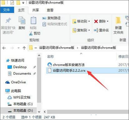 Win10ϵy(tng)crxļ_(ki)ôk?