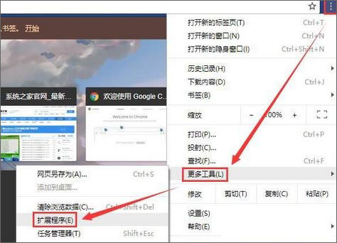 Win10ϵy(tng)crxļ_(ki)ôk?