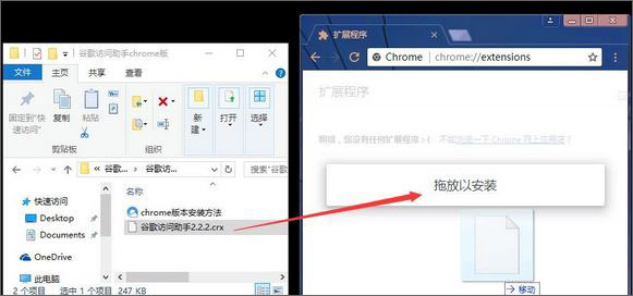 Win10ϵy(tng)crxļ_(ki)ôk?