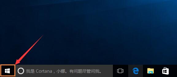 Win10附件程序在哪 怎么打開win10附件程序?