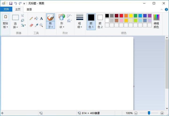 Win10附件程序在哪 怎么打開win10附件程序?