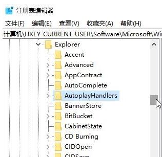 Win10ϵy(tng)΄hԄӲбO(sh)
