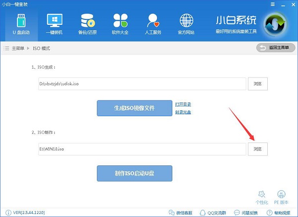 Win10ϵyISOӱPô