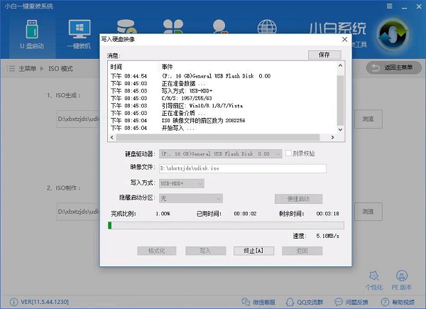 Win10ϵyISOӱPô
