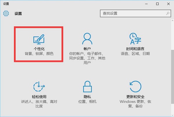 Win10 οٰb