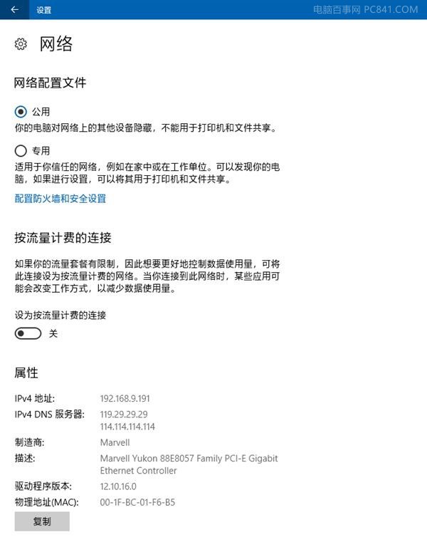 徹底關(guān)閉Win10自動(dòng)更新方法 從此告別煩惱!