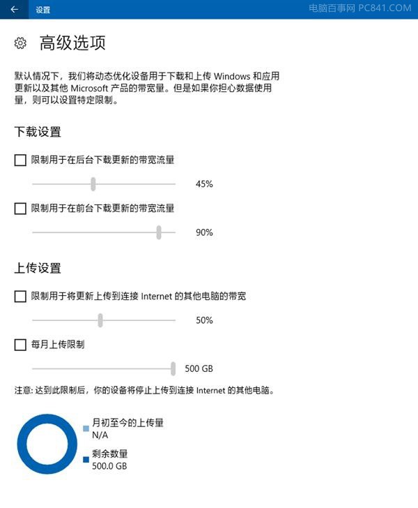 徹底關(guān)閉Win10自動(dòng)更新方法 從此告別煩惱!