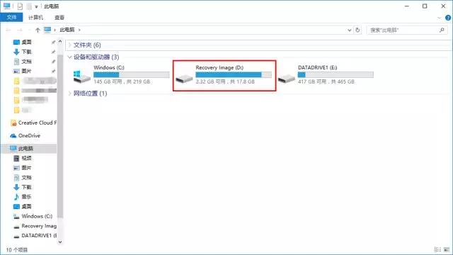 恢復(fù)分區(qū)怎么隱藏?Win10隱藏恢復(fù)分區(qū)圖文教程