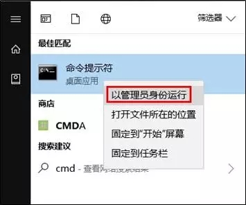 恢復(fù)分區(qū)怎么隱藏?Win10隱藏恢復(fù)分區(qū)圖文教程