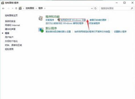 win10ie瀏覽器 win10ie瀏覽器