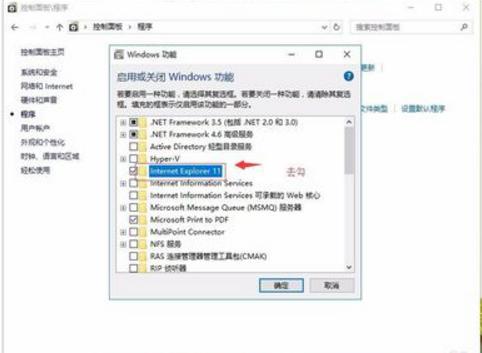 win10ie瀏覽器 win10ie瀏覽器