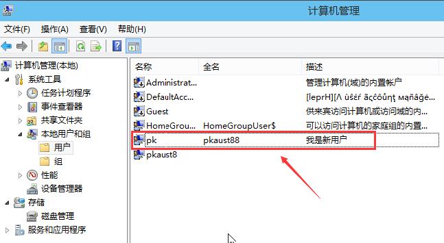新用戶(hù) 新用戶(hù)