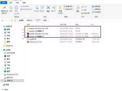 Win10ϵy(tng)adobe premiere pro cs6ƽΰb