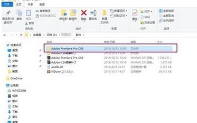 Win10ϵy(tng)adobe premiere pro cs6ƽΰb