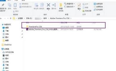 Win10ϵy(tng)adobe premiere pro cs6ƽΰb