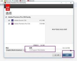 Win10ϵy(tng)adobe premiere pro cs6ƽΰb
