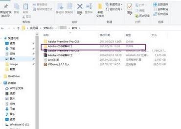 Win10ϵy(tng)adobe premiere pro cs6ƽΰb