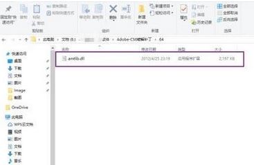 Win10ϵy(tng)adobe premiere pro cs6ƽΰb