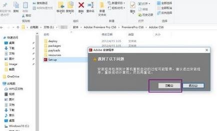 Win10ϵy(tng)adobe premiere pro cs6ƽΰb