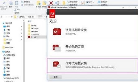 Win10ϵy(tng)adobe premiere pro cs6ƽΰb