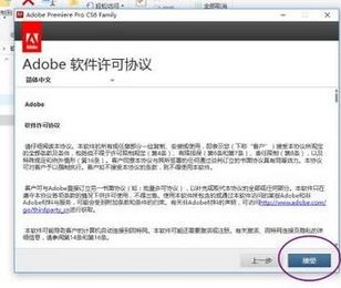 Win10ϵy(tng)adobe premiere pro cs6ƽΰb