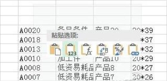 Win10ϵyExcelxճNô?