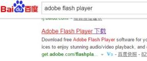 win10系統(tǒng)UC瀏覽器flash player 因過(guò)期而遭到阻止如何解決?