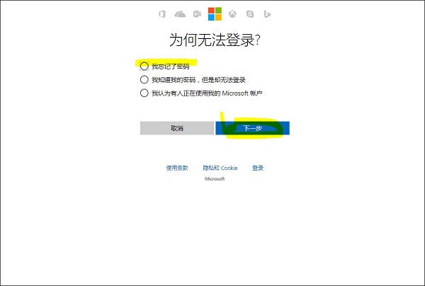 Win10ϵy΢ܛ~ӛܴaôk