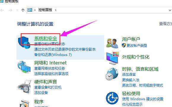 Win10系統(tǒng)的設(shè)置打不開怎么辦?