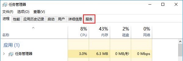 Win10ϵy(tng)bwʾЧwļôk