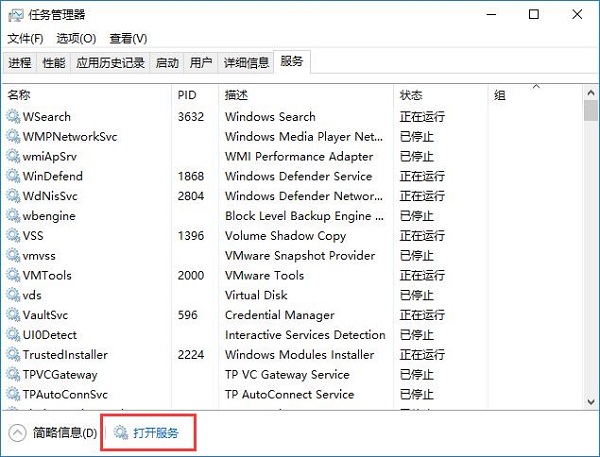 Win10ϵy(tng)bwʾЧwļôk