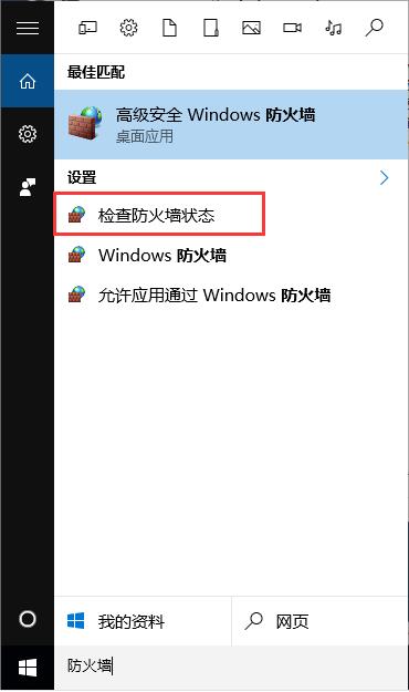 Win10ϵy(tng)bwʾЧwļôk