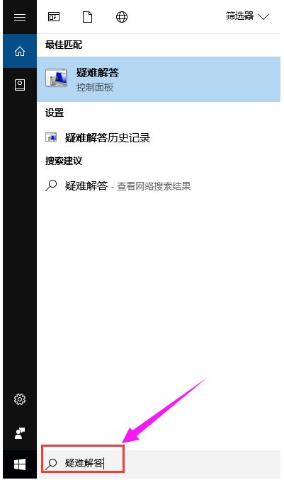 安裝失敗 安裝失敗
