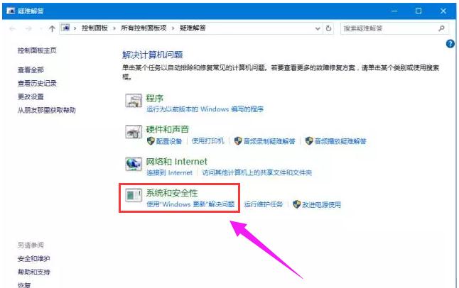 更新系統(tǒng) 更新系統(tǒng)