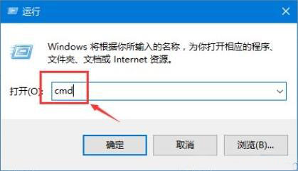 Win10ϵy(tng)ʹTRACERT׷ۙ·ɵķ