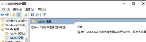 win10ϵy(tng)ֹԄBWi-Fic(din)Ĳ