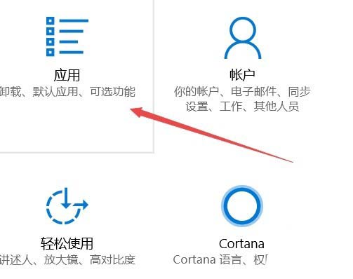Win10ϵy1709A[x؈Doʹԓôk?