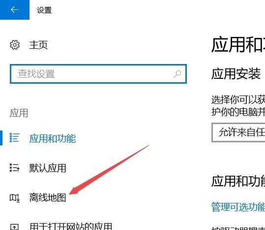 Win10ϵy1709A[x؈Doʹԓôk?