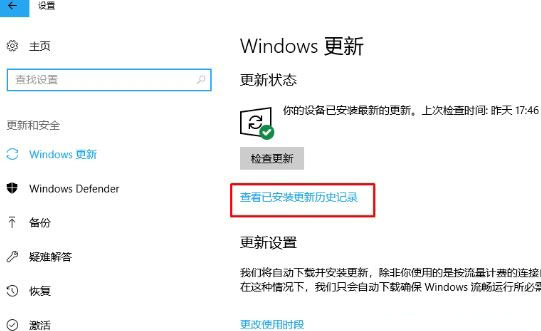 Win10(yng)̵od(yng)0x80244018e(cu)`ĽQ