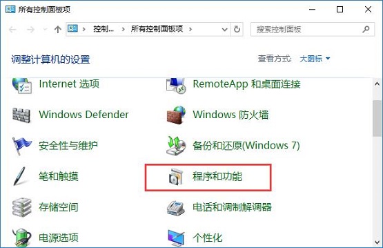 Win10ʾoжd@Щáôk