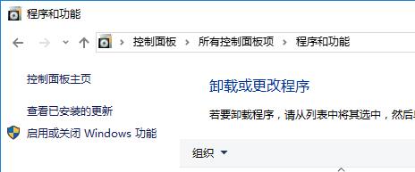 Win10ʾoжd@Щáôk