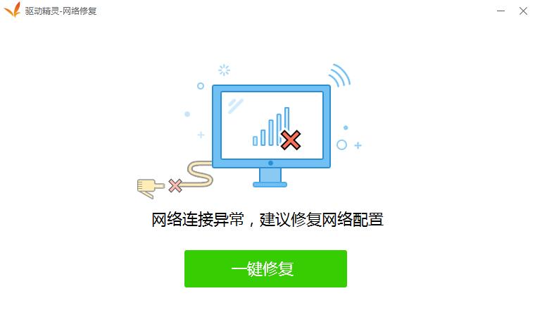 1505306165567029.png 電腦沒網(wǎng)