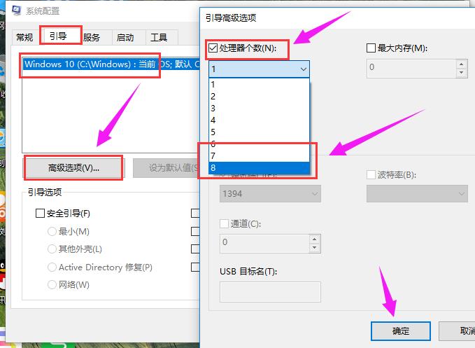 系統(tǒng)加速 系統(tǒng)加速