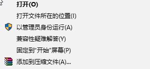 Win10\Сʹن14ʼʧ0xc000007bĽQ