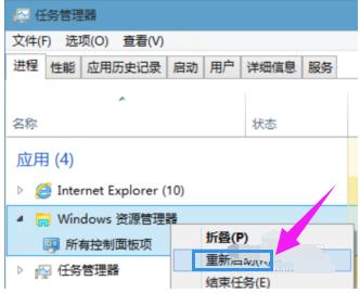 Win10 Win10